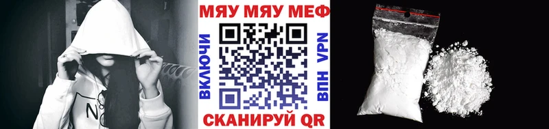 наркотики  Карпинск  МЕФ VHQ 