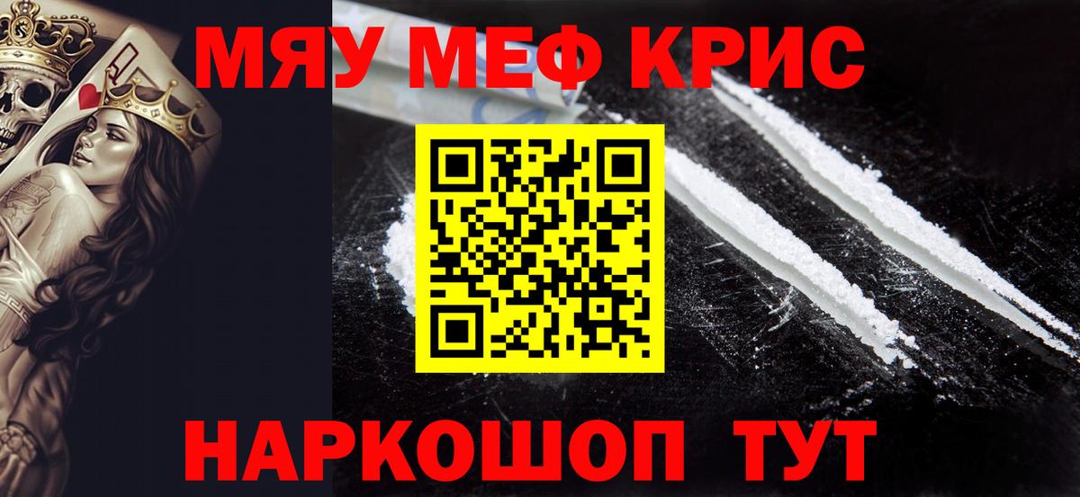 Карпинск  Мефедрон  цены   МЕФ mephedrone  МЕФ  Меф мука  Вход с VPN 