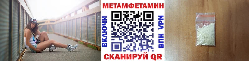 МЕТАМФЕТАМИН мет Карпинск