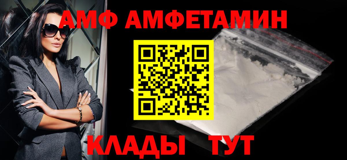 Карпинск  МЕТАМФЕТАМИН кристалл  Вход с VPN 