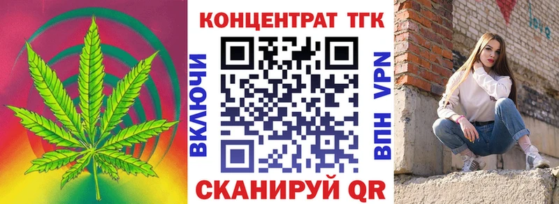 darknet формула  Карпинск  ТГК Wax 