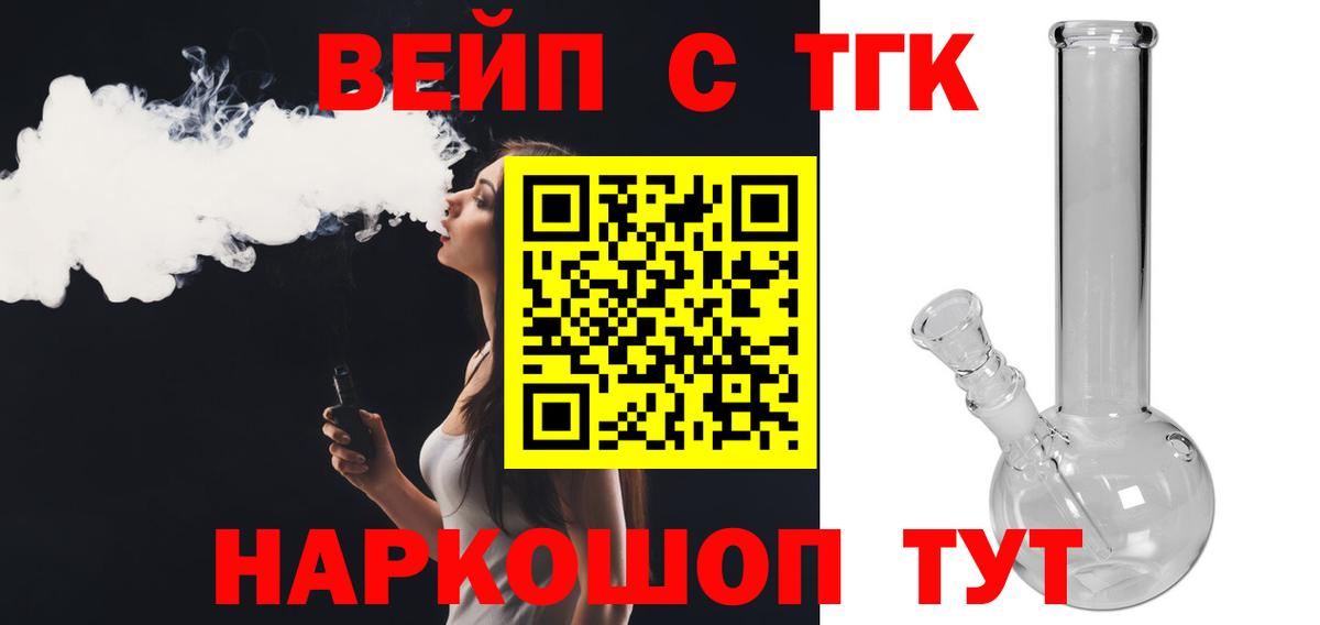 Дистиллят ТГК жижа Карпинск